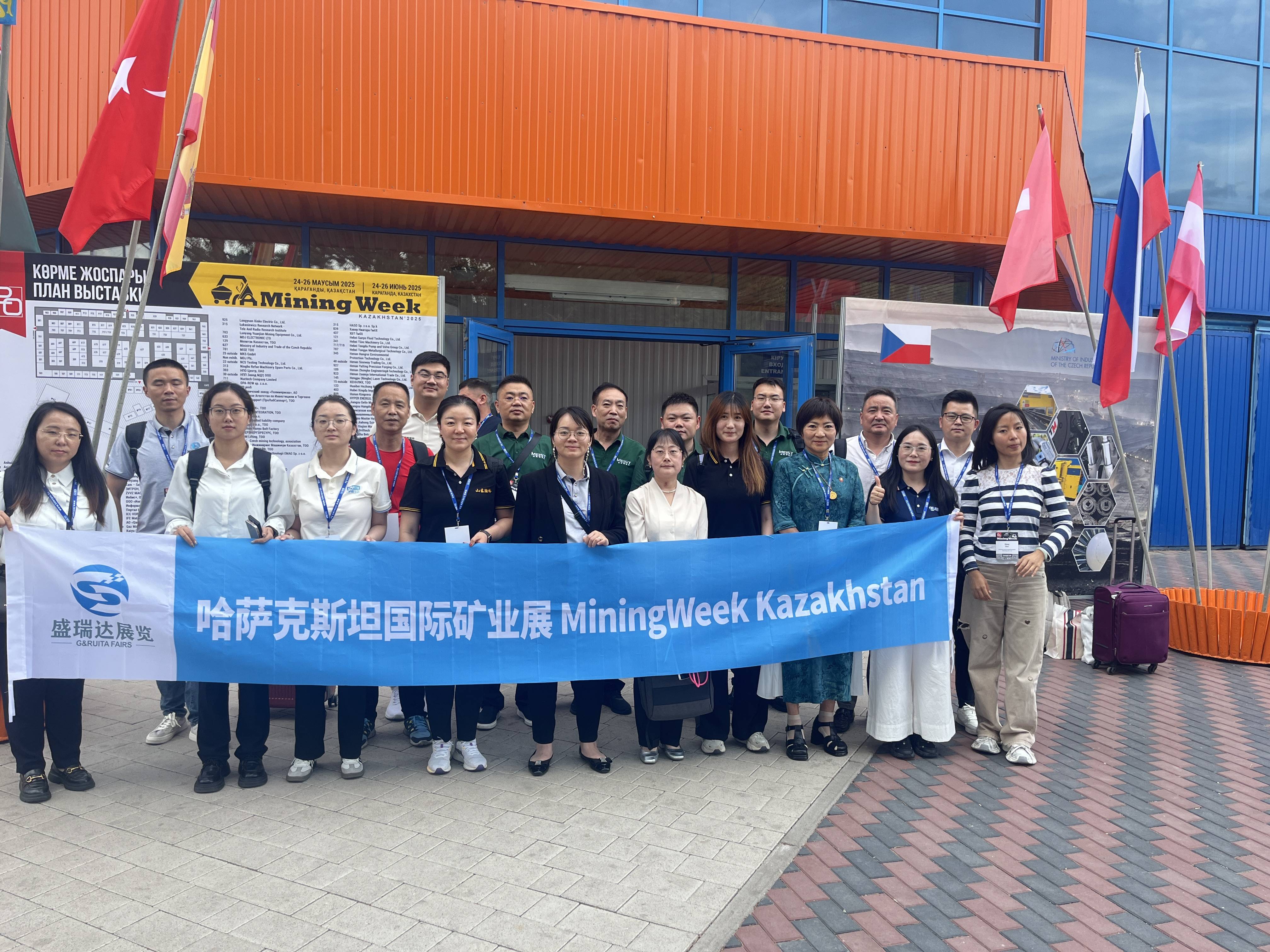 掘金中亚核心！2026第21届哈萨克斯坦MINING WEE