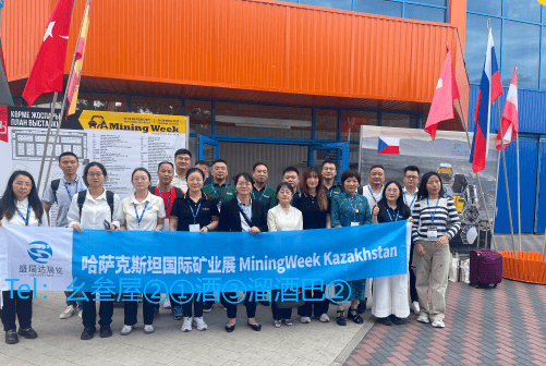 2026哈萨克斯坦工程机械展：抢占“一带一路”千亿美元蓝海市