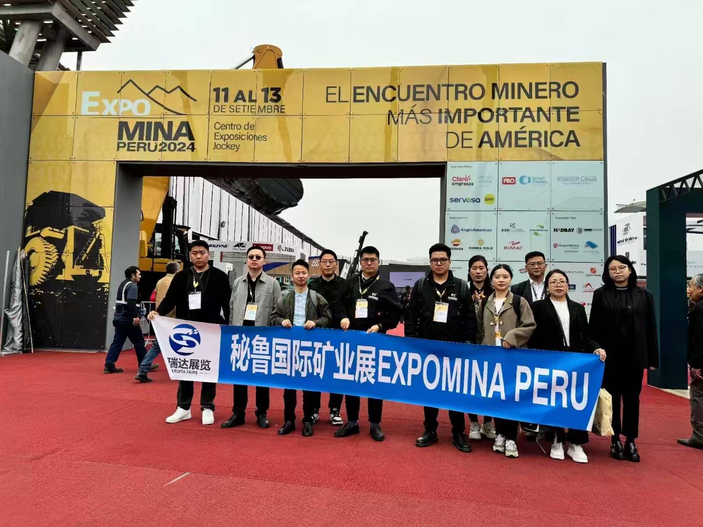 2026秘鲁矿业展EXPOMINA：中国智造抢占南美战略高地
