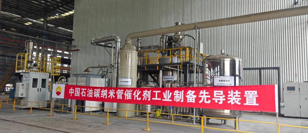 国内首条千吨级碳纳米管生产线在佳县投运